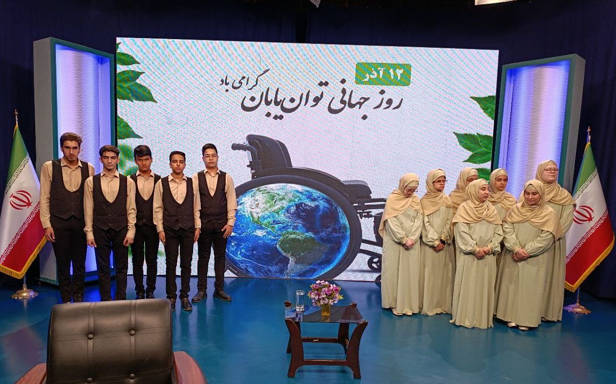 حضور پررنگ دانش‌آموزان نابینا در برنامه «شب شرقی» شبکه خراسان رضوی