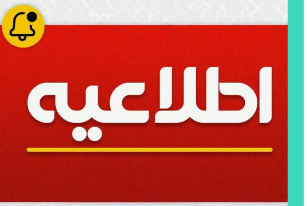 فعالیت اداری آموزشگاه نابینایان امید